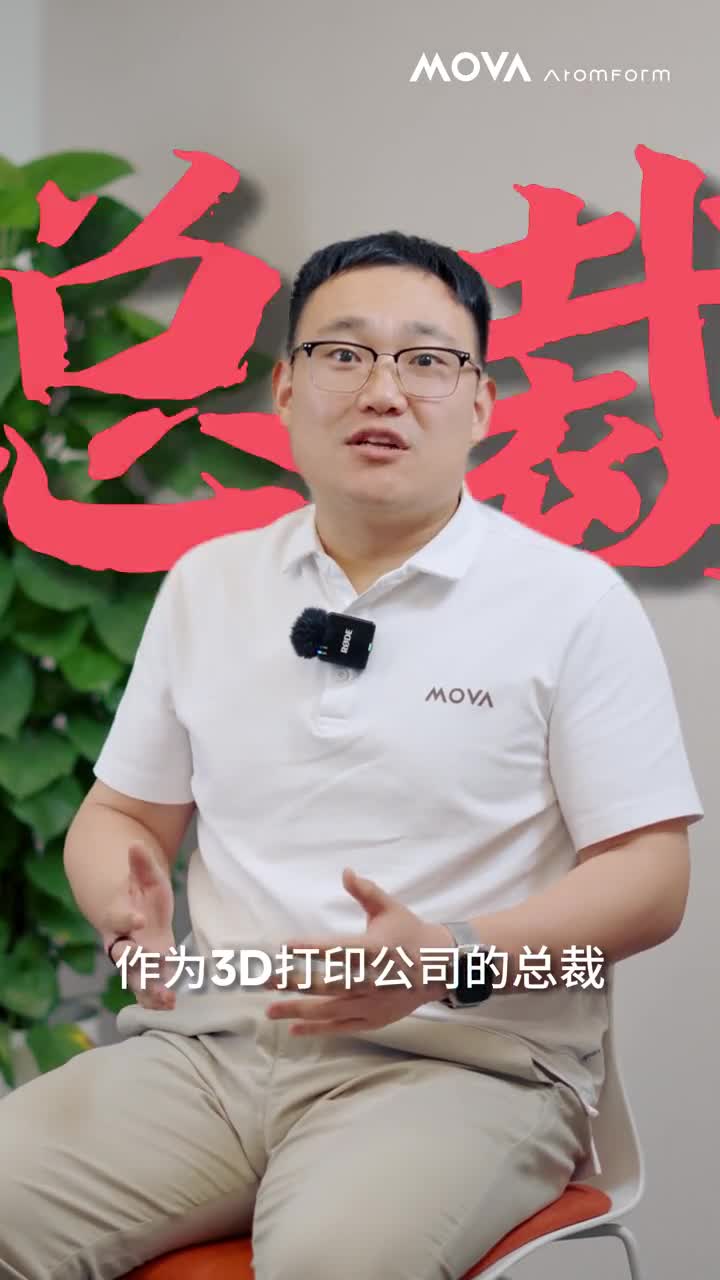 CEO个人IP