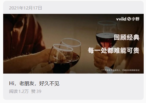 产品叙事 · 文章发布记录