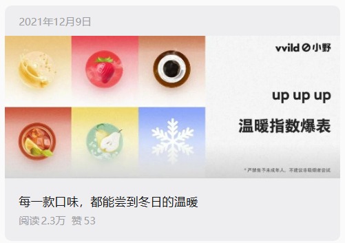 季节选题 · 文章发布记录