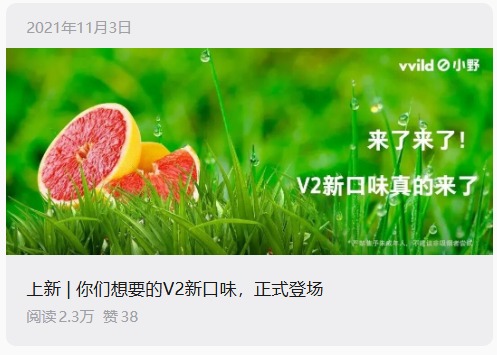 新品发布 · 文章发布记录