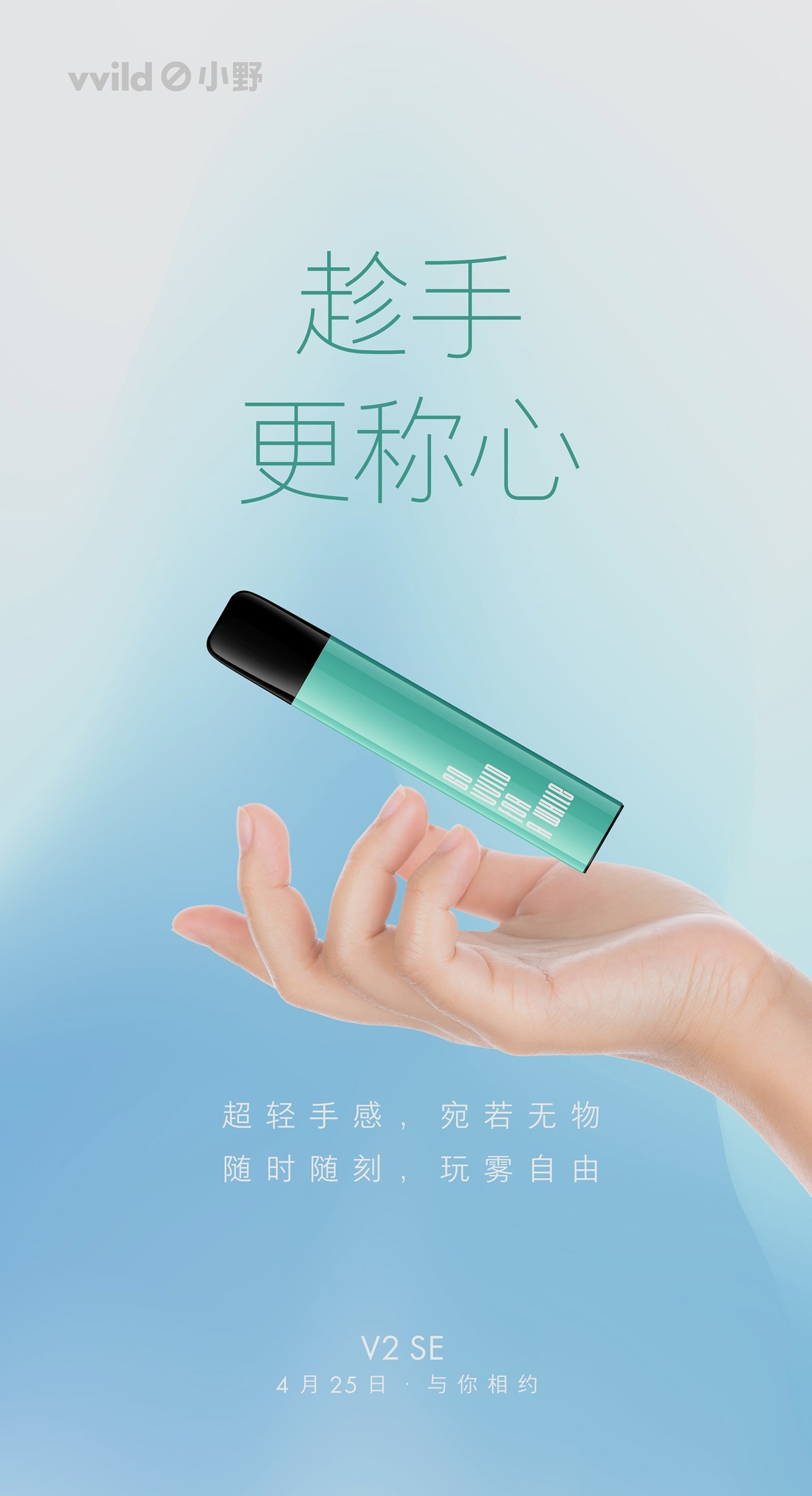 产品细节表达