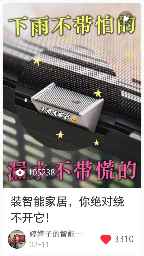 历史发布数据截图