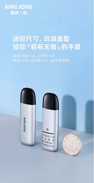 尺寸表达 / 轻巧手感