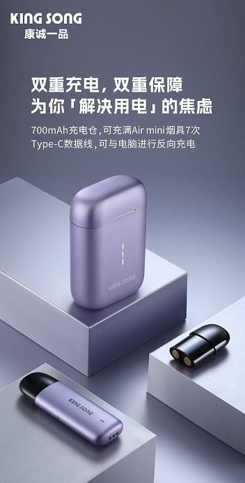 续航表达 / 双重充电