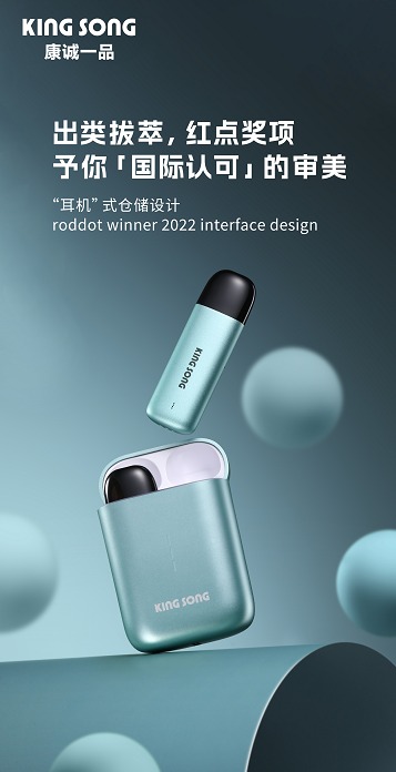 Air系列产品表达