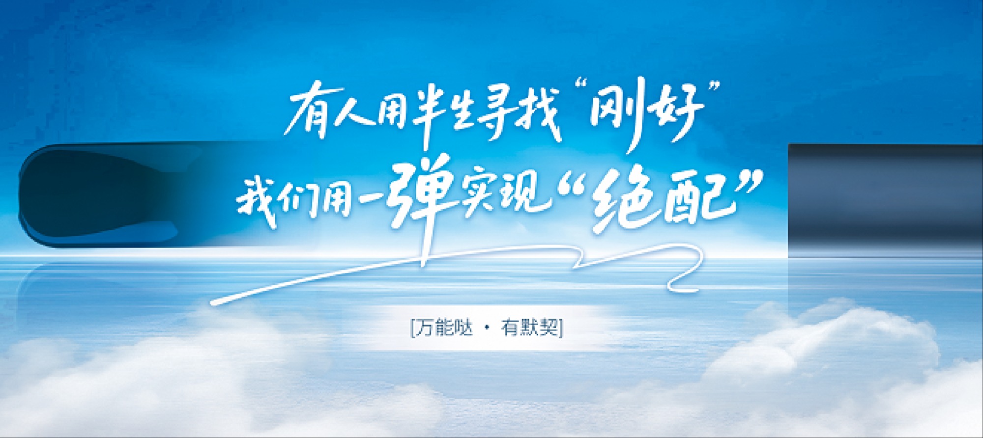 线下门店灯箱 / 从适配关系切入