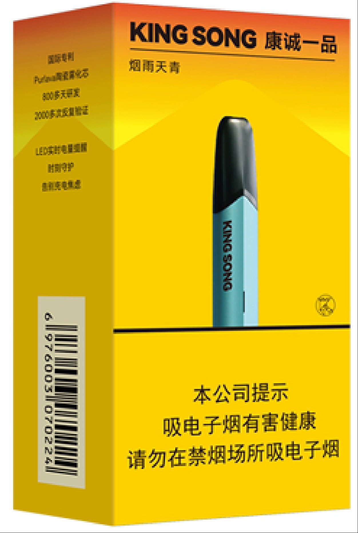 系列命名 / 包装盒呈现