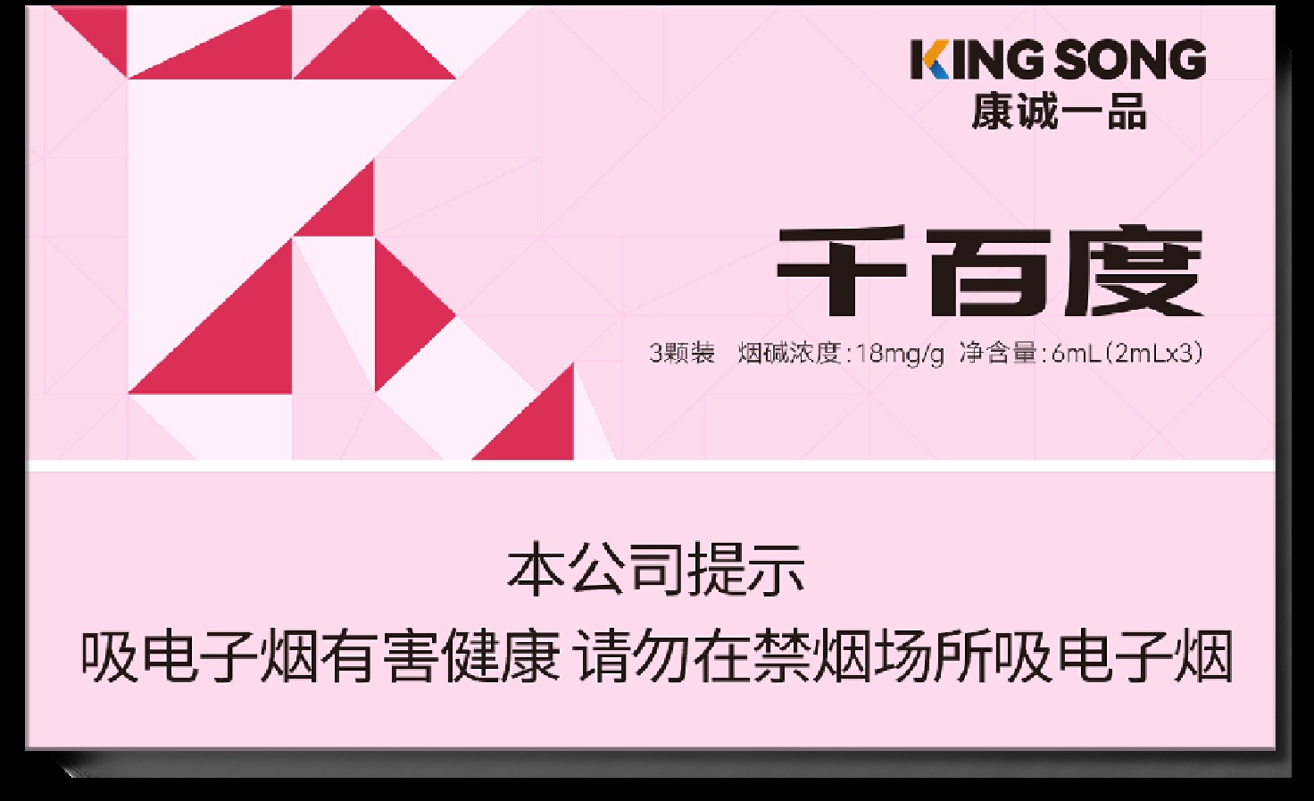 系列命名 / 千百度