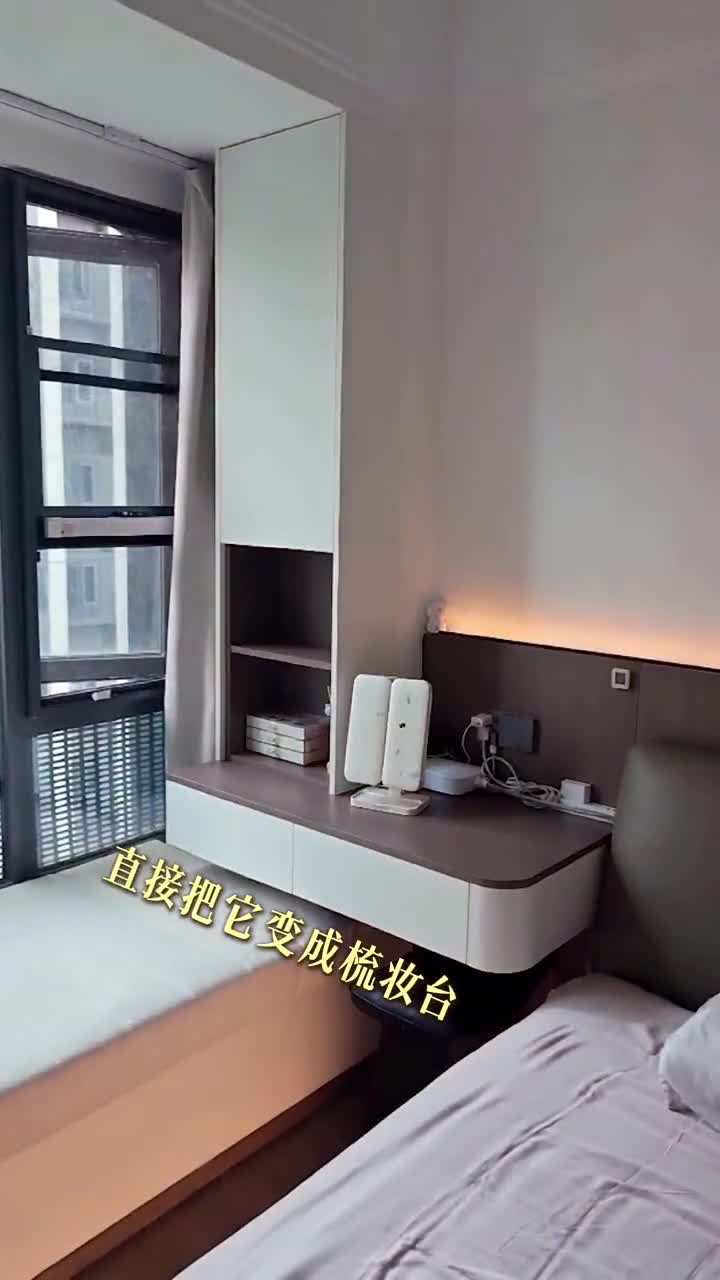 婷婷子的智能家